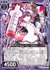  B27-042 N イーニー☆ミーニー ファニー 