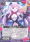  B27-043 R 墓城の奏者レプイヤ 