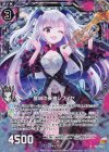  B27-043 RH 墓城の奏者レプイヤ(ホロ) 