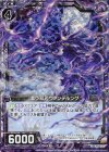  B27-044 NH 漂う双刃ヴァンデルング(ホロ) 