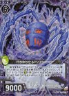  B27-046 NH 朽ちゆかせるアイアンマスク(ホロ) 
