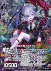  B27-049 RH 邪眼の魔人オルクス(ホロ) 