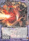  B27-050 R 緋の爆炎シャルラハロート 