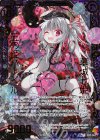  B27-051 SRH 墓城七姫 五の姫ハーシェル(ホロ) 