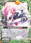  B27-055 R 桜街家お料理当番ポピー 