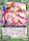 B27-060 N ワクワク獣人ウェアミーアキャット 