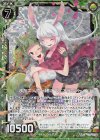 B27-061 RH また二人で一緒に ウェアラビット(ホロ) 