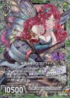 B27-062 RH 惑いを誘う揚羽スワロウテイル(ホロ)