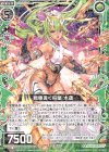  B27-065 R 戦勝導く将星 木蓮 