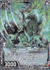  B27-066 RH 竜界咆哮テオゴニアス(ホロ) 