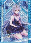  B27-067 RH 【友愛刃神】星望海ニンガル(ホロ)(シフト) 