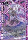 B27-069 RH 【宿怨刃神】冥幽滅エレシュキガル(ホロ)(シフト) 