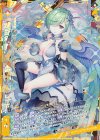  B27-076 SFR 【運命剣臨】浄清星ガムビエル 