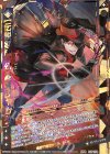  B27-078 SFR 【伝説剣臨】幻殺刃ジャック 