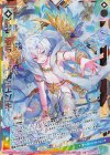  B27-081 UR 討ち祓う『黎明』エンキ(シフト) 