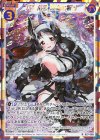 B27-088 RH バラハラ 混禍の祈り(シークレット)