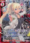  B27-008 SRH インディーロック アームド(ホロ)(エンジョイフレーム)(カードガチャ仕様) 