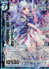 B27-021 SRH オリジナルXIII Type.XIII“Md96So”(ホロ)(エンジョイフレーム)(カードガチャ仕様)