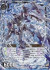  B28-016 NH ε17 レプトンν(ホロ) 