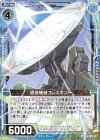  B28-020 N 通信機械コレスポンド 