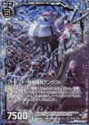  B28-021 NH 触腕機械テンタクル(ホロ) 