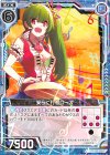  B28-022 N 安らぐ打音ローズ 