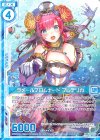  B28-023 R ラメールプロムナード フレデリカ(エンジョイフレーム) 