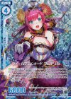  B28-023 RH ラメールプロムナード フレデリカ(ホロ)(エンジョイフレーム) 