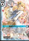  B28-024 SR 散策紀行シャリーノ(エンジョイフレーム) 