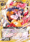  B28-027 N ロウブリンガー タカオ 
