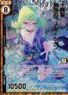  B28-029 SRH 十輝聖 朧夜のラスダーシャン(ホロ)(エンジョイフレーム) 