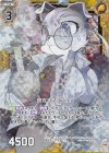  B28-033 NH 研究するレフコイ(ホロ) 