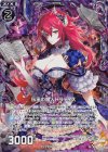  B28-037 NH 伝承の魔人トラディス(ホロ) 