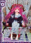  B28-046 RH 至高のマッサージ墓城姫ネイ(ホロ)(エンジョイフレーム) 