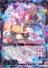  B28-047 SR 幻夢の探究者 墓城姫ネイ 