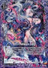 B28-049 RH セレアノ 奈落を呼ぶ祈り(ホロ)