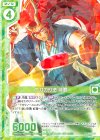  B28-051 R 二刀の打法 龍膽(エンジョイフレーム) 
