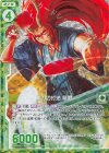  B28-051 RH 二刀の打法 龍膽(ホロ)(エンジョイフレーム) 
