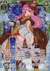  B28-055 RH 極北獣人ウェアエンペラー(ホロ) 