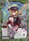 B28-056 NH 先遣蜂兵ハニービー(ホロ)