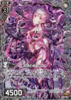  B28-068 RH 深淵の惑乱ワズン(ホロ) 