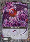  B28-072 RH 異形の落とし仔(ホロ) 
