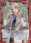  B28-073 RH 温和な光の神バルドル・フリングホルニ(ホロ) 