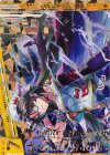 B28-075 OBR 終末の顕臨姫ナトコ(上部) 