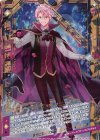  B28-083 SFR 【稀代剣臨】伏魔殿アトマスカヤ 