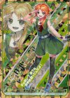 B28-093 IGR 青葉千歳(イラストレーターエラー版)