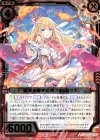  B29-002 SR 運命を廻す女神フォルトゥナ 