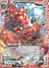  B29-005 R 闊歩する破壊神ジンカイトハーミット 
