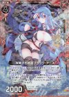 B29-007 RH 探索する精霊ブラック・アニス(ホロ)