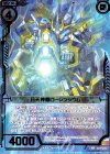  B29-018 SR 日天神器ローレンシウム 